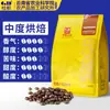 Academia de Ciências Agrícolas Yunnan Grãos de Café Torra Média Fresco Espresso Italiano Café Preto Americano Moído na Hora Arábica