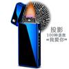 [Carga USB] Encendedor de Doble Modo con Llama de Arco y Textura Metálica Creativa, Regalo para Novio