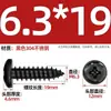 Tornillos Autorroscantes de Cabeza Redonda Cruzada de Acero Inoxidable 304 Estándar Nacional Negro Recubrimiento de Zinc Negro Negro M2M3M4M5M6