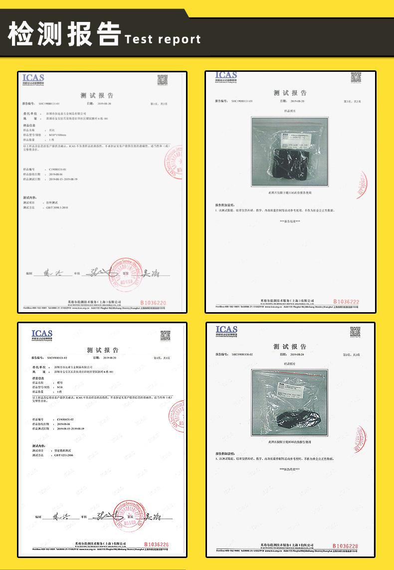 圆头内六角螺丝