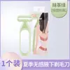 Cuchillo de afeitar manual para vello de pierna de mujer vello de axila cuchillo recortador antiarañazos dispositivo suave de depilación cuchillo de depilación antideslizante venta al por mayor