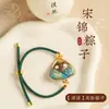 Colgante de Moda Estilo Antiguo de Brocado de Bote de Dragón y Zongzi de Colores, Colgante para Bolso, Adorno para Colgar en el Coche, Cadena para Teléfono, Llavero, Regalo Hecho a Mano