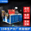 Jiangsu Yuancheng Fabricante Máquina Multifuncional de Procesamiento de Barra Colectora CNC Bm303-S-3-8P Procesamiento de Barra de Cobre