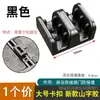 Accesorios para Baño Sala de Ducha Baño Puerta Corredera Limitador Puerta de Vidrio Plástico Tope Oscilante Corredera Localizador Anti-Colisión