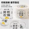 Etiqueta Adhesiva Transparente en Rollo Limonada Pegatinas para Botellas de Bebida Fría Suministro Directo de Fábrica Logo Personalizado Se Puede Acelerar