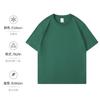 Camiseta de Algodón Puro de 180g para Hombre, Básica Versátil para Fondo, Manga Corta, Publicitaria, Cultural, con Logo Estampado Personalizado