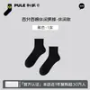 Calcetines Finos de Verano para Hombre, Calcetines de Algodón Puro, Absorbentes de Sudor, Calcetines Ligeros para Hombre, Calcetines Anti-Olor 100% Algodón, Calcetines Deportivos y Casuales