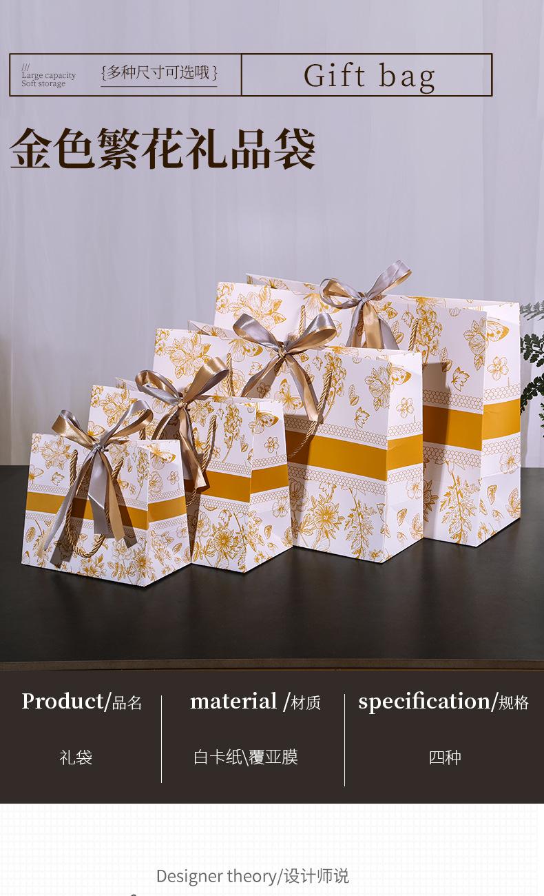 蝶语花香礼袋_01.jpg