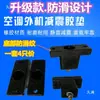 Amortiguadores de Goma Antivibración para Unidad Exterior de Aire Acondicionado, Patas Antivibratorias para Base de Soporte de Piso de Unidad Exterior de Aire Acondicionado, Precio por 4 Piezas