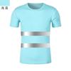 Camiseta reflectante de secado rápido para hombre y mujer de manga corta cuello redondo chaleco reflectante construcción ropa de seguridad para montar publicidad overol