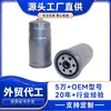 1105020D354 Filtro de Óleo para Motor de Caminhão Leve elemento filtrante de filtro de óleo Adequado para Elemento Filtrante de Carro Nissan