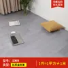 Piso Especial para Casas Sem Acabamento, Piso de PVC Espessado e Reforçado, Macio e Confortável para Caminhar, Adequado para Uso Residencial, Redutor de Ruído, Disponível em Várias Cores