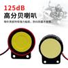 Alarma universal para motocicleta con doble control remoto, arranque eléctrico, búsqueda de vehículos, apagado, sistema antirrobo, transfronterizo para venta al por mayor