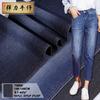 Muestra de corte de tela vaquera de comercio exterior, estilo bambú largo 12+7, hilo de 9 oz, corte individual, t9866