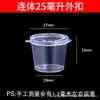 Caja Desechable para Salsa, Caja para Condimentos, Contenedor de Plástico para Salsa para Dipear, Caja para Salsa de Aceite y Vinagre Chile, Caja de PP para Salsa para Dipear, Caja para Aderezo de Ensalada, Para Llevar