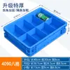 Caja de Logística de la UE Caja de Tornillos de Plástico Caja de Almacenamiento de Herramientas Caja Rectangular con Múltiples Compartimentos Caja Volteable Engrosada