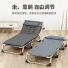 Cama dobrável portátil para uso no escritório, perfeita para cochilos durante os intervalos para almoço, cadeiras para visitantes de hospital e uso doméstico como uma cama de acampamento.