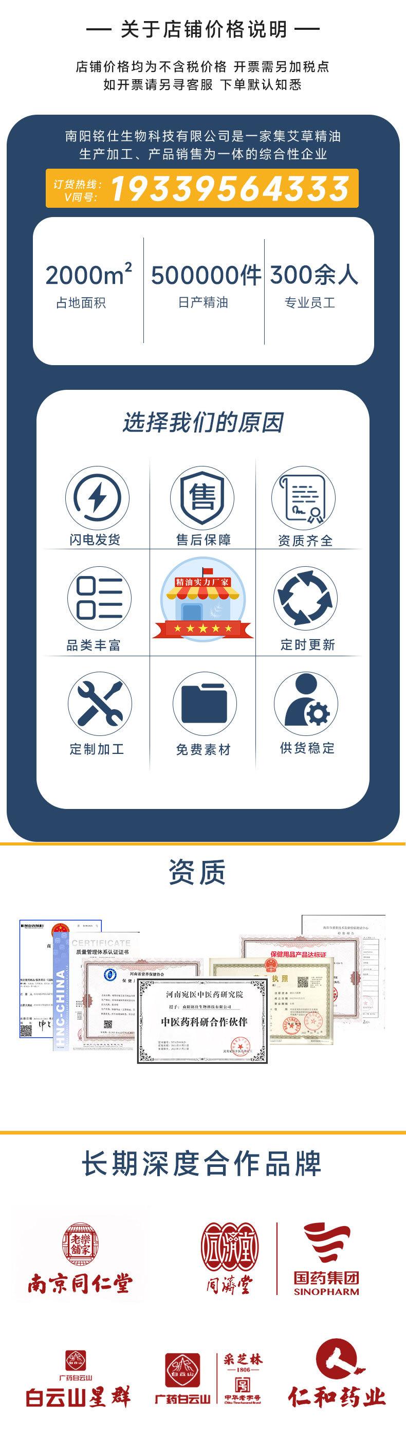 铭仕通版2(3).jpg
