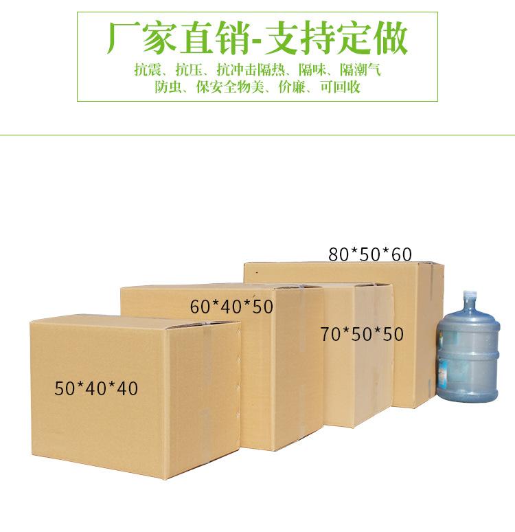 详情页_04