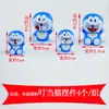 Decoración de Pastel Infantil Gato Gatito Ding Dang Gato Muñeco Doraemon Escena Accesorios para Hornear Pasteles
