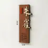 Placas de Porta de Madeira Estilo Chinês Personalizadas para Hotéis, Pousadas, Casas de Chá, Salas Privadas de Restaurantes, Placas Criativas de Madeira Maciça para Uso Doméstico