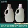 Barril Vazio de Líquido para Lavar Roupa 2L Amaciante Detergente Barril Plástico Vazio Embalagem Diária Frasco de Detergente 2kg Frasco de Líquido para Lavar Roupa