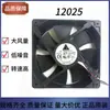 Ventilador de refrigeración de chasis Delta 12025 24v 0.42A AFB1224SH de 12CM con doble rodamiento de bolas