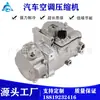 Adecuado para compresor de aire acondicionado de coche híbrido eléctrico de nueva energía Toyota Camry Lexus ES300h