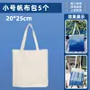 Kit de material DIY tie-dye tinta tie-dye para jardim de infância bolsa de lona tie-dye para crianças elástico de cabelo chapéu conjunto de ferramentas