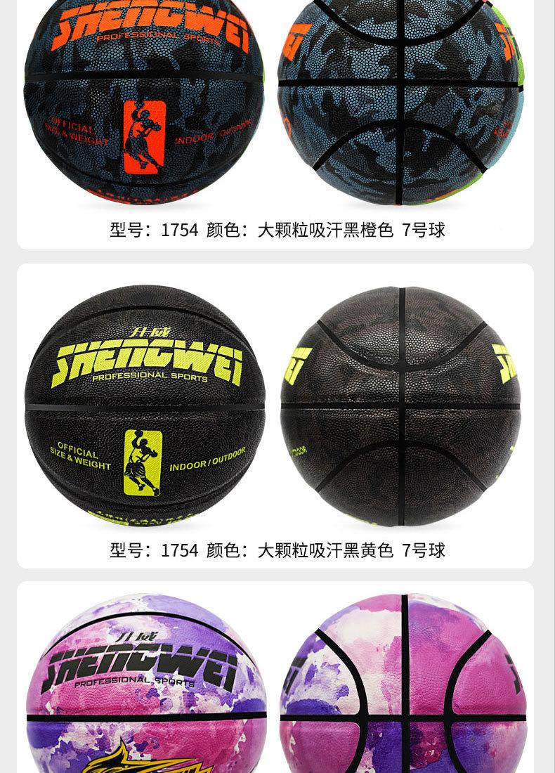 篮球_08.jpg