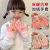 Guantes de Dedos Lindos para Niños Niñas Invierno Prueba de Frío Cálido Juego de Cinco Dedos Conjunto Completo de Dedos Tejido para Bebé Niños de Invierno
