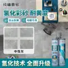 Sellador de Arena Coloreada Hidrogenada, Azulejos Cerámicos y Baldosas para Piso Mate, Especial Impermeable, Resistente al Moho, Resistente al Amarilleo, Adhesivo para Azulejos Ecológico, Sellador Doméstico