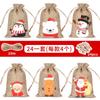 Bolsa de lino con cordón para Navidad transfronteriza, traje, bolsa de lino para dulces, fabricantes de origen, en stock, venta al por mayor