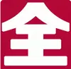 Camiseta de Algodão Pesado de Xinjiang de Manga Longa 300g, Camiseta Básica de Algodão Unissex para Outono e Inverno, Camiseta de Algodão Pura Branca Grossa, Moderna