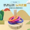 Juguetes para Pájaros, Anillos para Loros, Suministros de Entrenamiento, Piel de Tigre Fénix Negro Sol Loro Interactivo Resistente a Mordidas y Duradero Reemplazo de Plumas Venta Directa del Fabricante
