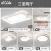 2025 Nueva Lámpara Inteligente Tmall Elf para Sala de Estar Lámpara de Techo Atmosférica Simple Moderna Colección de Iluminación para Toda la Casa
