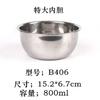 5B5 Tigela Branca de Melamina Imitação Porcelana para Sopa, Tigela de Arroz, Copo de Arroz com Tampa, Tigela Interna de Aço Inoxidável, Tigela Pequena, Panela de Ensopado