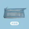 Bolsa de Armazenamento em Rede para Provas, Estojo Grande Específico para Estudantes, Estojo de Papelaria Tridimensional com Zíper de Camada Dupla, Estojo de Lápis Doméstico