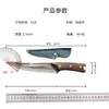 Faca de Desossar Forjada, Ferramenta Especializada para Açougueiros, Uso Comercial para Cortar Porcos, Gado e Ovelhas, Faca de Desossar, Faca Pequena de Cozinha para Abate e Corte de Carne