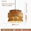 Luminária Pendente Estilo Wabi-Sabi Retrô Japonês Sala de Chá Zen Chinesa Pousada Restaurante Cabine Hotel Mesa de Jantar Privada com Holofote