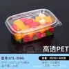 Caixas de embalagem descartáveis para frutas para supermercados, caixas para salada de frutas, caixas transparentes para frutas cortadas, caixas de embalagem para salada de iogurte, caixas para sobremesas