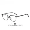 Y6634 Novos Armações de Óculos Tr para Homens e Mulheres, Quadrado Ultraleve Retro Tendência Estilo Ins Moda Estilo de Rua Óculos Anti-Luz Azul