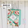 Sacolas de presente da série floral transfronteiriça, bolsas tote florais vintage europeias e americanas, lembrancinhas, sacolas de embalagem para comércio exterior no atacado em estoque
