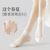 Meias de Malha Ultrafinas Femininas de Verão Finas Estilo Ballet Meias de Cristal Respiráveis com Renda Meias de Verão