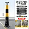 Postes de Advertencia de Tubo de Acero, Columnas Anticolisión para Carreteras, Postes Fijos de Aislamiento de Tráfico, Columnas Bloqueadoras de Espacios de Estacionamiento, Postes Reflectantes para Aceras