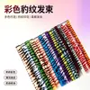 Extensiones de cabello de una sola pieza sin costuras con estampado de leopardo transfronterizas, mechones de cabello de colores, reflejos, tinte para colgar en la oreja, mechones de cabello de colores invisibles sin costuras al por mayor