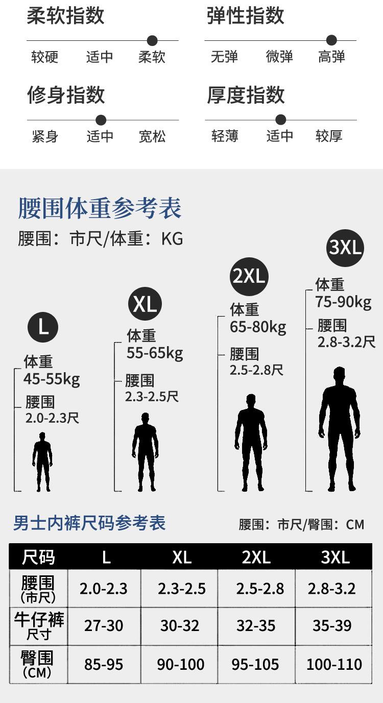 男内裤_13.jpg