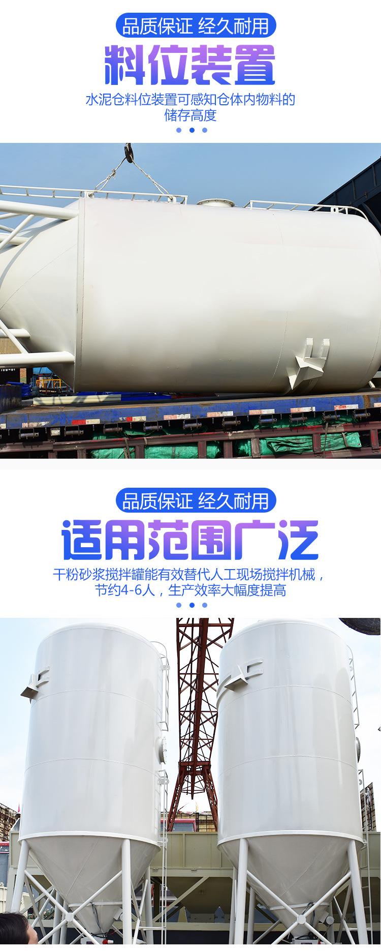 干粉砂浆罐_07.jpg