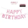 Aipili Globos de Decoración de Cumpleaños de Papel de Aluminio de 16 pulgadas con Forma de Animales de Dibujos Animados Happybirthday