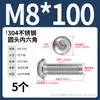 Tornillos de cabeza redonda de acero inoxidable 304 con hexágono interior, tornillos de cabeza plana con hexágono interior M2M3M4-M12 Dongming